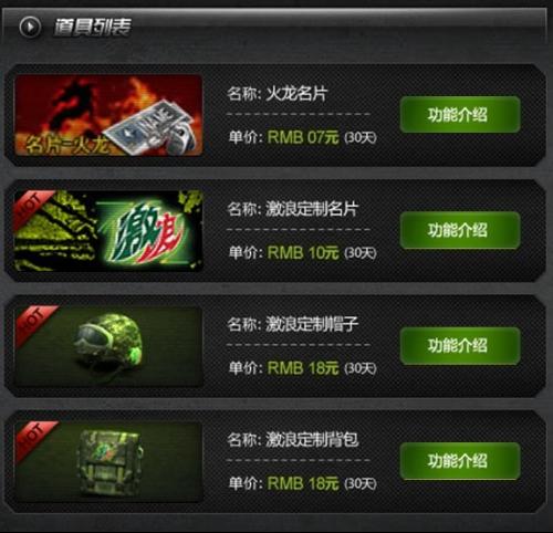 _cf道具在卡盟购买靠谱吗新手必看选择指南_