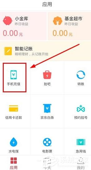 号卡盟领话费如何操作轻松充值技巧大公开
