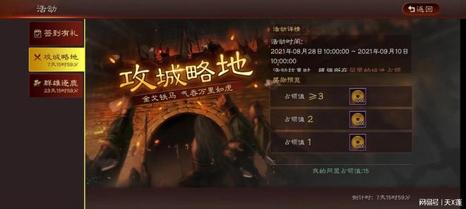 三战S1割据盟卡包如何巧妙搭配打造最强阵容