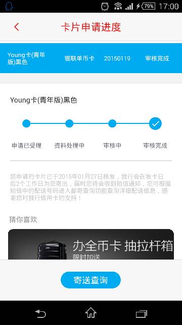 使用21发卡卡盟发卡服务新手需要注意什么呢