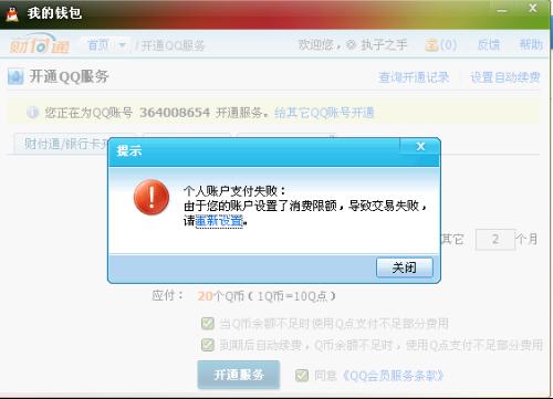 卡盟QQ会员真的质保不掉吗稳定权益靠谱吗