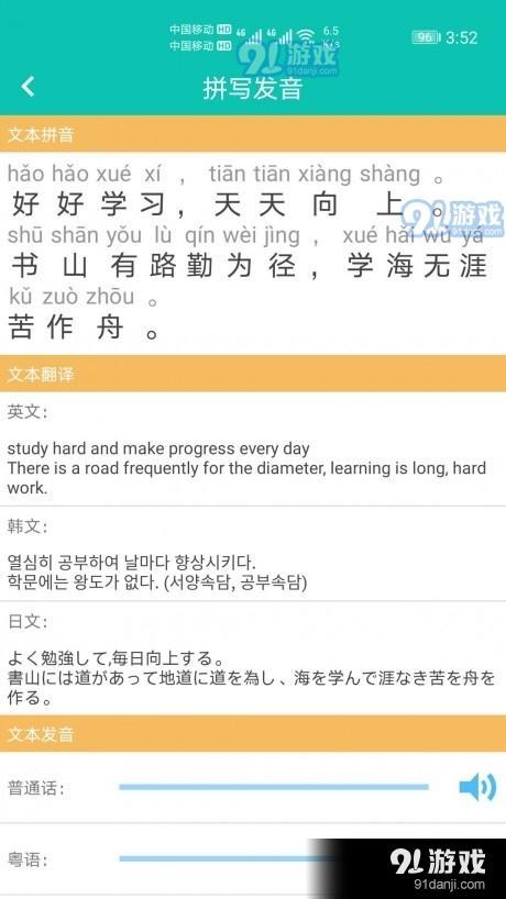 卡盟拼音到底该怎么拼呢哪个才是正确的打法
