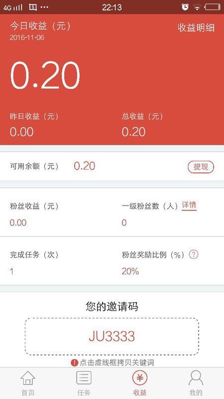 新感觉卡盟靠谱吗揭秘这个平台的真实情况