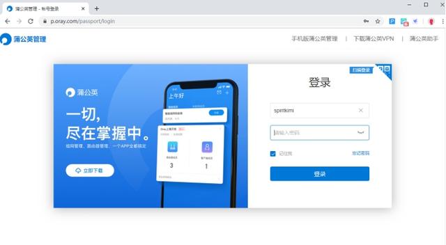如何轻松搭建卡盟主站视屏通道流程简单易懂