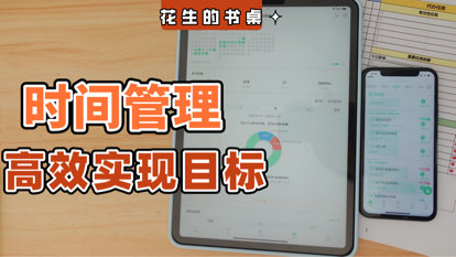 e花卡盟对接如何才能高效完成有什么好办法