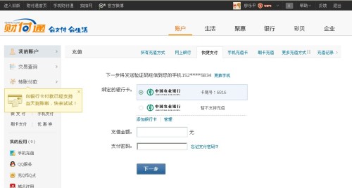 使用399卡盟网官网充值简单快捷又安全可靠