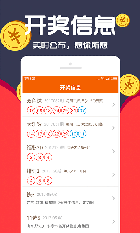 亿贤卡盟值得选择吗玩家必备福利平台深解析