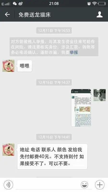 卡盟骗到底是个啥你遇到过这样的陷阱吗