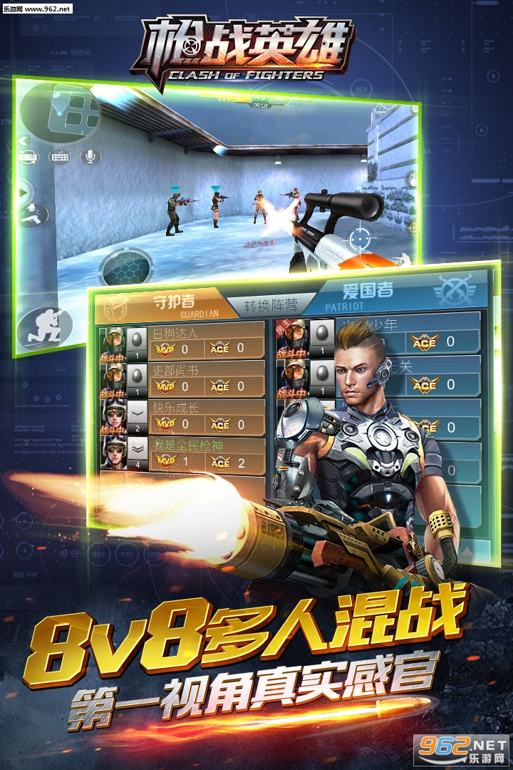 枪战英雄如何选辅助卡卡盟里哪些性价比高