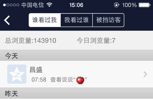 卡盟qq访问量为何这么低有什么好办法提升