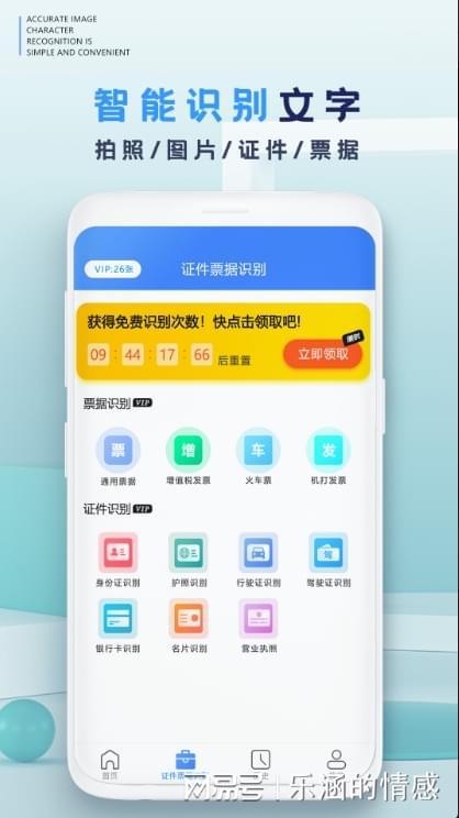 如何用卡盟卡号兑换福利简单操作一学就会