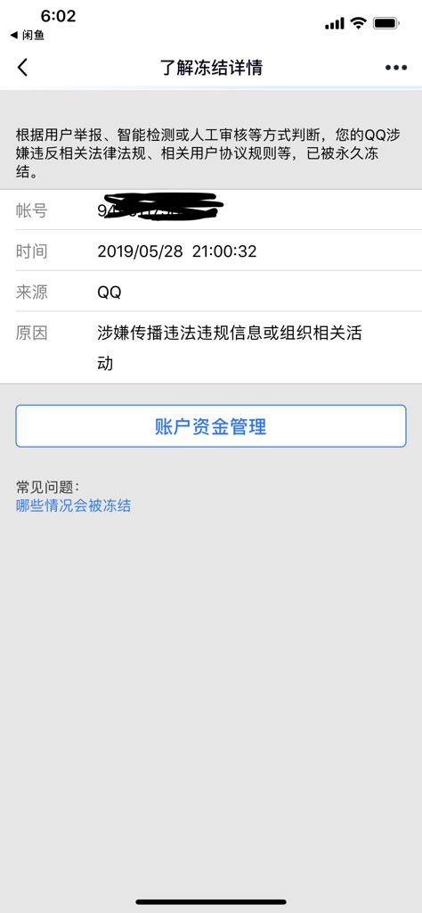 通过qq永久卡盟轻松获取永久卡密解决方案。