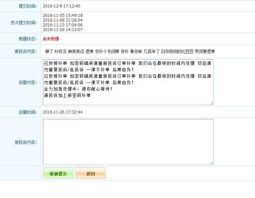 天命卡盟111ka这卡盟靠谱吗揭秘真实口碑