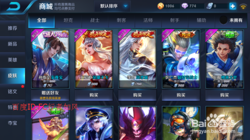 游戏皮肤卡盟哪家强高性价比皮肤尽在何处