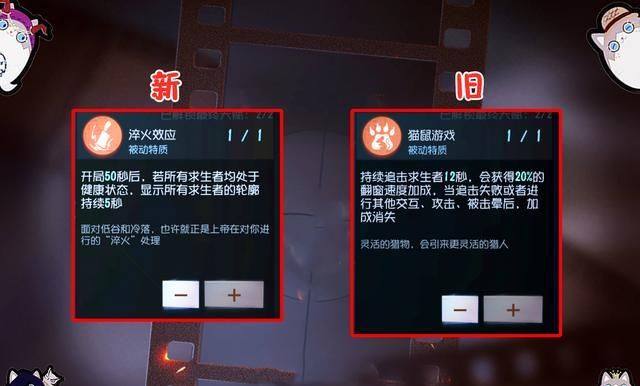 第五人格透视卡盟真的靠谱吗真的能透视吗
