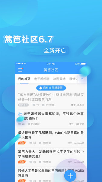彩虹社区卡盟客户端你的游戏充值还用愁吗