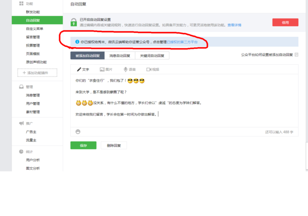 为何卡盟通讯公众号关注不上问题出在哪
