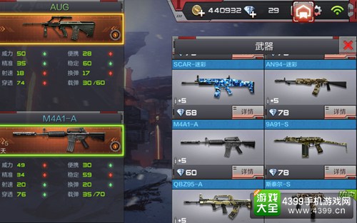 卡盟刷CF手游装备靠谱吗真的能刷到好装备吗