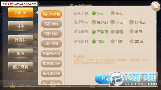 逗卡卡盟你的游戏点卡充值真的这么划算吗