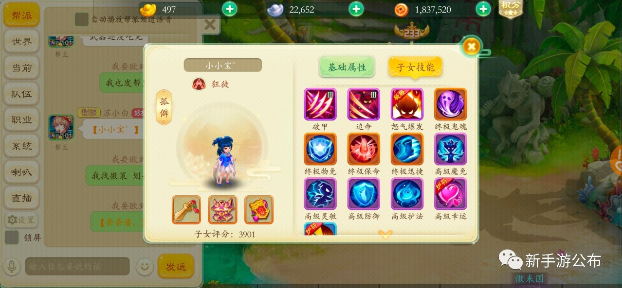 在kards游戏中盟苏卡组如何高效搭配才能赢