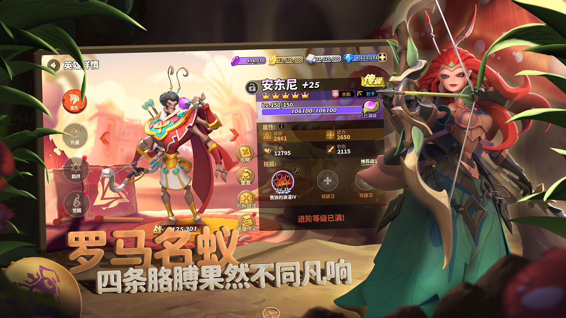 蚁族崛起卡盟真的能助力游戏玩家逆袭之路