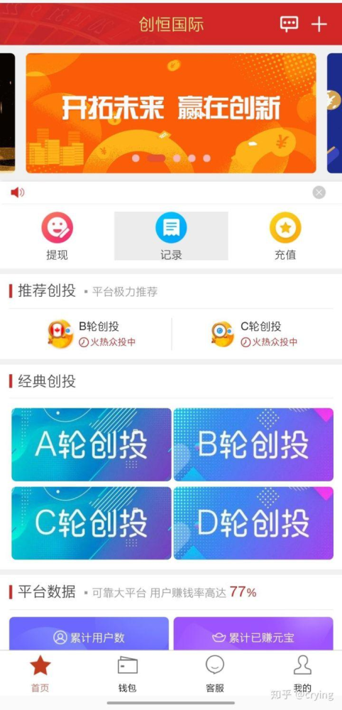 haodian卡盟的充值服务大家觉得真的好用吗