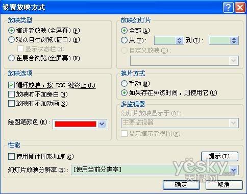 如何轻松设置卡盟模板图片提升店铺视觉效果
