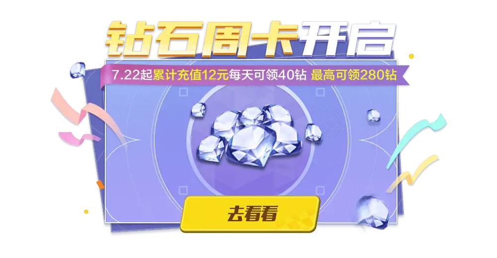使用qq飞车手卡盟充值时需要注意哪些安全事项