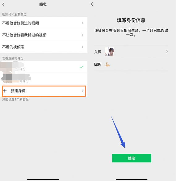 卡易信卡盟小号轻松切换身份你试过了吗