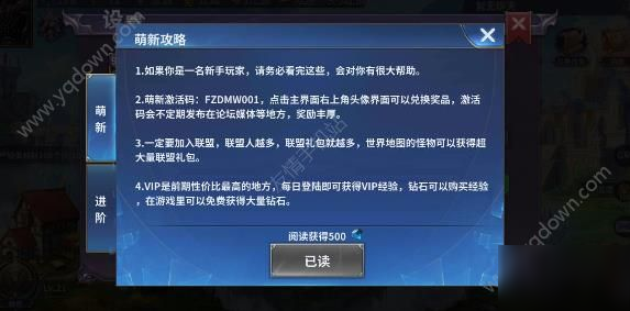 在pubg卡盟中新手如何快速上手避免常见错误