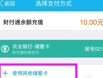 财付通支付首选哪家卡盟最支持快速了解