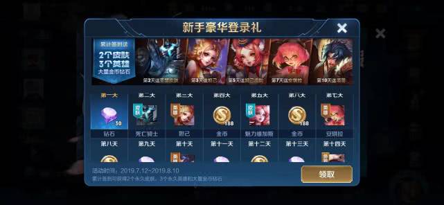 浪者卡盟平台新手福利多老玩家都怎么选