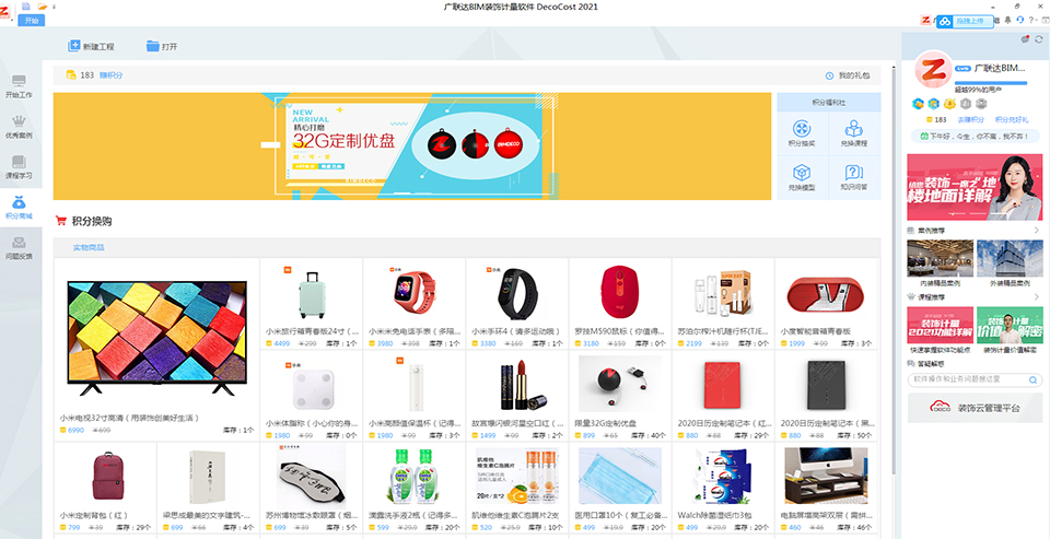 卡友连盟靠谱吗信用卡积分兑换福利大揭秘