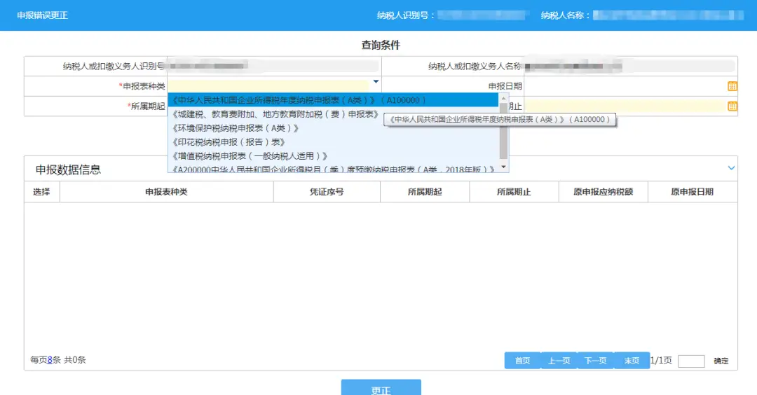 中星卡盟靠谱吗用户真实反馈如何快来了解