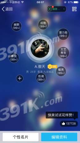 卡盟刷圈圈99真的能轻松提升社交圈影响力吗