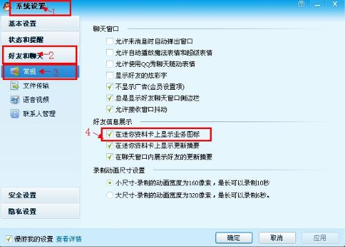 卡盟刷QQ会员掉分了揭秘操作技巧避免掉坑