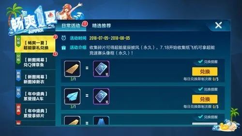 在卡盟平台购买qq飞车点券如何确保安全高效