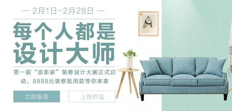 卡易信装修代码轻松搞定装修难题效果显著