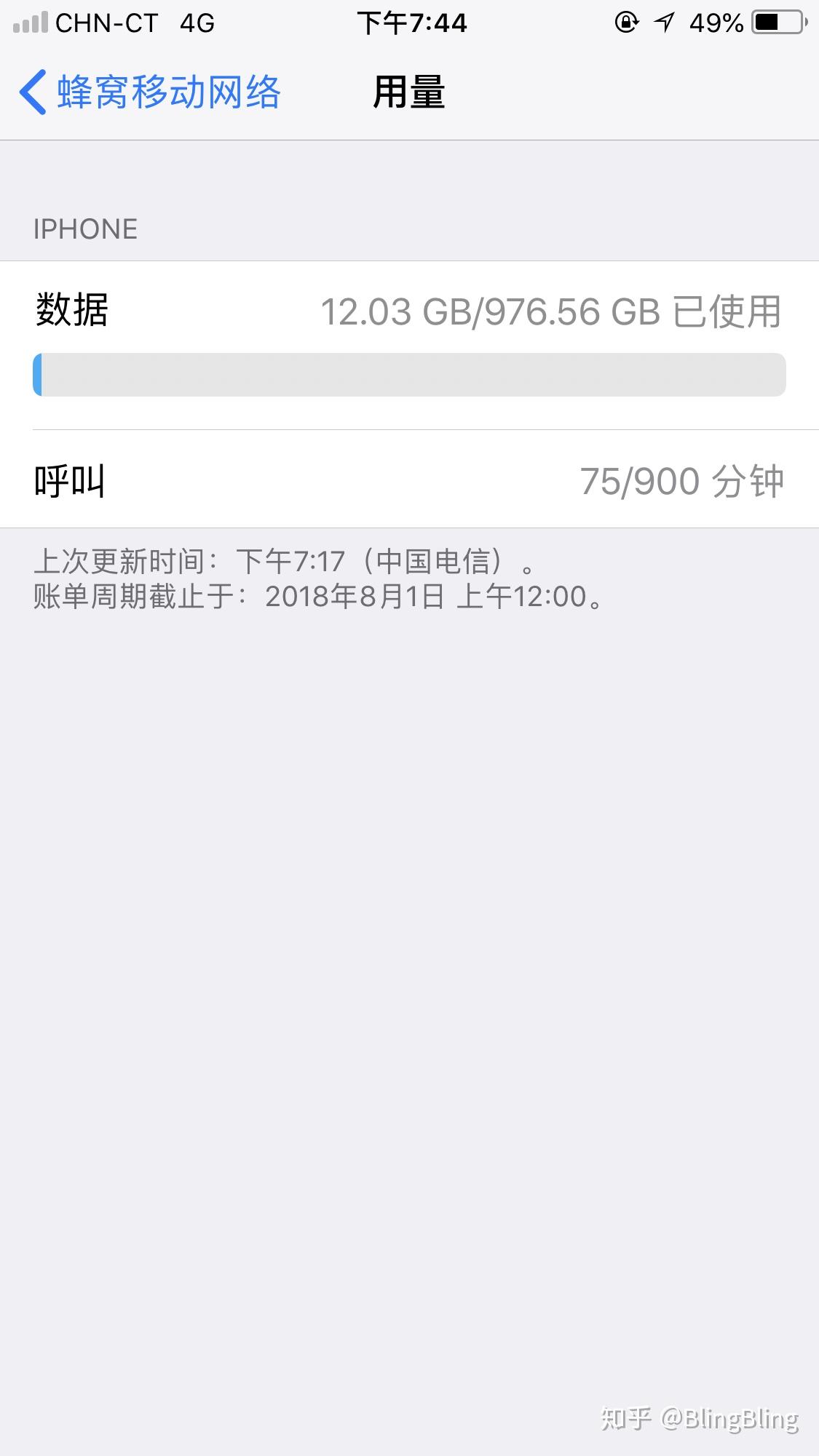 星火网盟流量卡真的可以实现无限流量吗