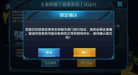 王者荣耀实名卡盟靠谱吗真的能低价购卡吗