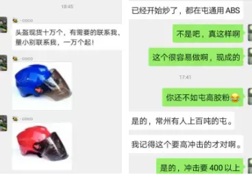 玩图卡盟戴头盔队友视角下是不是很帅