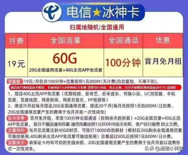 卡盟电话费怎么充值最划算哪家运营商优惠多