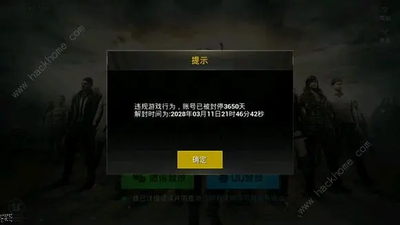 免root也能卡盟刺激战场高玩都在用的秘籍