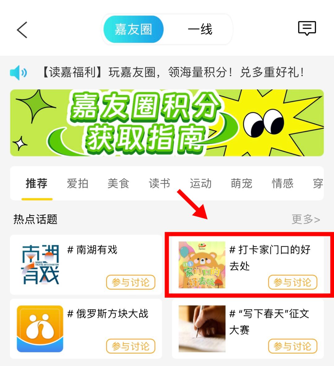 卡盟儿童摄影位置在哪寻家长们的拍摄好去处