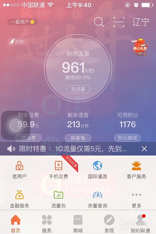 手机卡刷钻可靠吗卡盟高性价比钻卡哪里寻