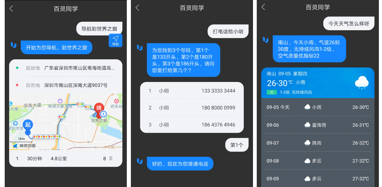 卡盟小小语音送什么礼物更能俘获TA的心