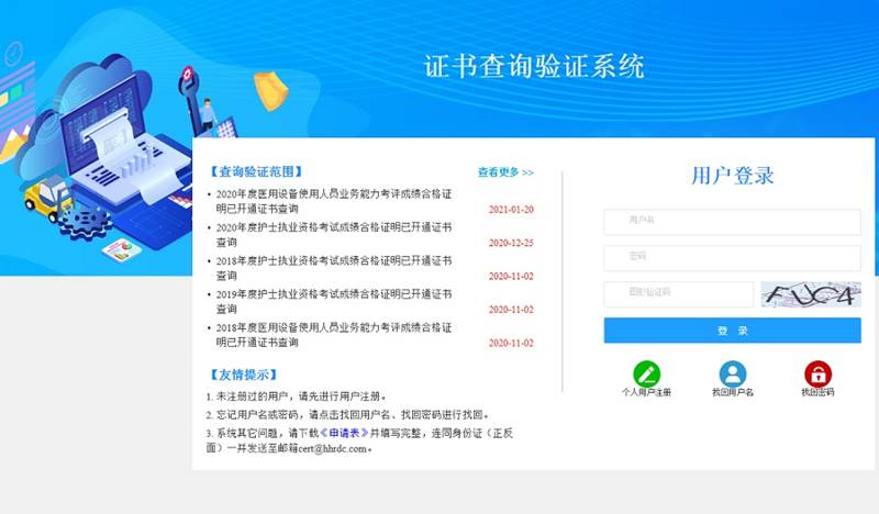卡盟交流中神秘的暗语是什么你知道几个