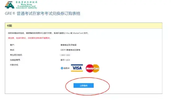 万宝卡盟退款靠谱吗手把手教你正确操作流程