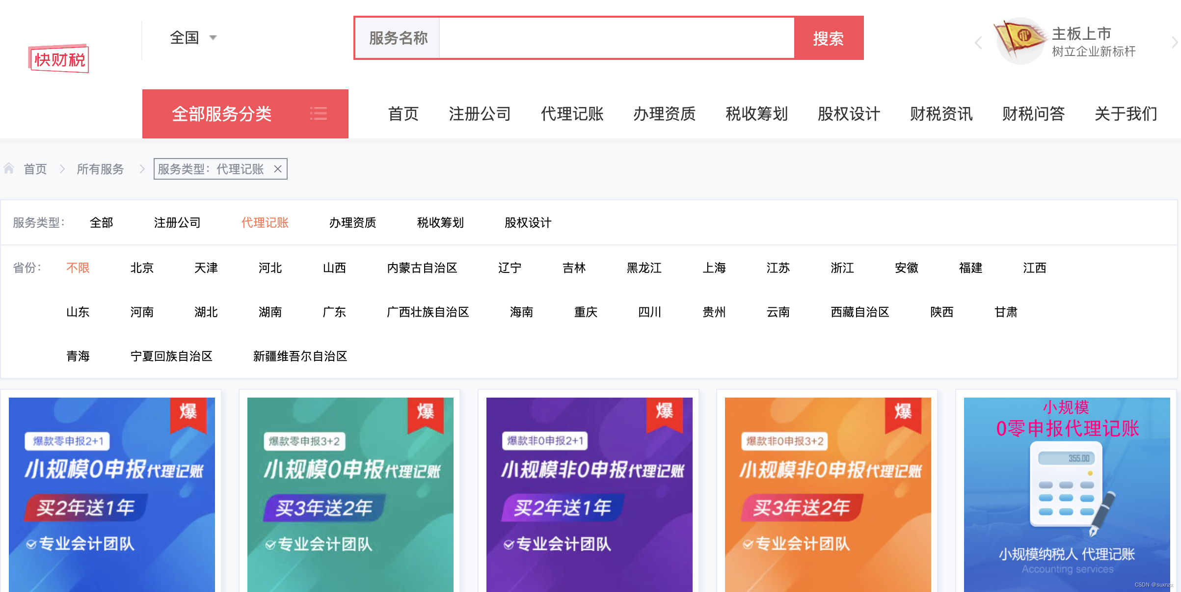 买微信卡盟哪家靠谱一站式服务解决方案在此