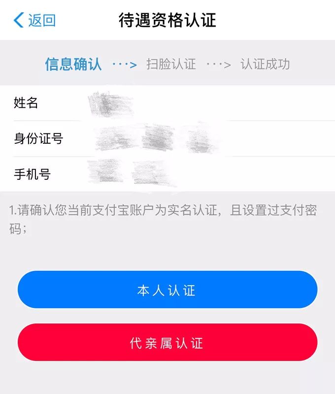 卡盟买微博认证靠谱吗轻松上手流程大揭秘